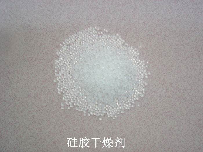 芷江侗族自治县硅胶干燥剂回收